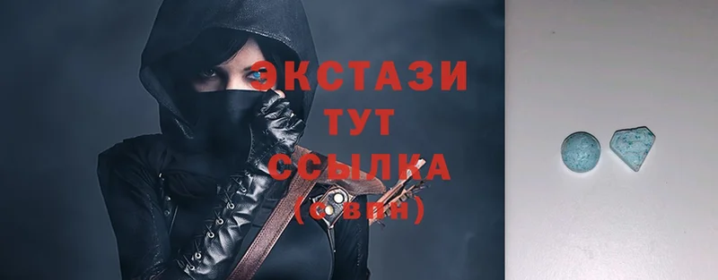 магазин продажи   Волхов  hydra онион  ЭКСТАЗИ mix 